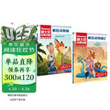 迪士尼经典动画英文电影故事 疯狂动物城1+2（共2册）迪士尼官方英文故事绘本图画书 中文注释音频跟读儿童英语分级阅读独立阅读 