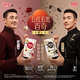 格力高（Glico）【胡兵推荐】百奇五红五黑巧克力味饼干37g*2盒装涂层饼干零食