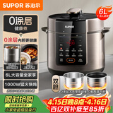 苏泊尔（SUPOR）0涂层健康煮6L大容量全自动家用电压力锅高压锅电饭锅饭煲SY-60YC6003适用6-8人上盖批次随机发货