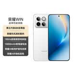荣耀WIN 16+512 指定赢 第五代骁龙8至尊版 荣耀东风涡轮散热 10000mAh电池 AI 游戏手机 国家补贴