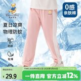 Classic Teddy童装儿童裤子男女童防蚊裤纯棉运动休闲裤薄款灯笼裤 水粉 130 