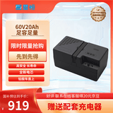 星恒电动车锂电池60V20Ah 电电瓶车电池 雅迪爱玛电池 铅酸车直上
