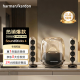 哈曼卡顿（Harman/Kardon）全新国行水晶4代黑武士智能蓝牙重低音炮桌面音响礼物电脑音响低音炮蓝牙音响 黑色 水晶4代