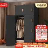 安尔雅安尔雅 简易衣柜卧室组装衣橱简约出租房小衣柜塑料收纳储物柜子