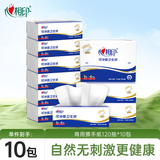 心相印抽纸/平板纸 擦手纸2层120抽*10包商务商用 抽取式厕纸 NT1320