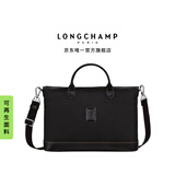 LONGCHAMP珑骧Boxford系列男包环保手提斜挎包通勤公文包【七夕礼物】