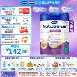 Hero Baby荷兰天赋力 herobaby 原装 婴幼儿配方奶粉 4段（2岁以上）27.5-3罐