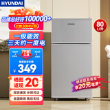 HYUNDAI（韩国现代）小冰箱迷你小型家用冷藏冷冻宿舍出租房办公室双开门二门电冰箱节能省电 80L银【租房神器+高性价比】