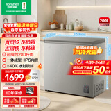 容声（Ronshen）无霜系列200L单温冰柜小型家用无霜一级能效节能冷藏冷冻两用冷柜BD/BC-200E30HNLAJ国家补贴