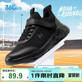 361°儿童运动鞋跑鞋男女童(3-12岁)防撞鞋头密网休闲跑鞋碳黑35