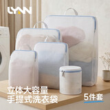 LYNN洗衣袋 洗衣机专用防变形内衣护洗袋洗衣服网袋网兜手提洗护袋