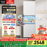 松下（Panasonic）Xtra300升家用小型冰箱三开门超薄自动制冰一级能效风冷无霜NR-XC30GEB-W【国家补贴】