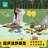 易旅（Etravel）野餐垫 超声波可机洗户外加厚防潮露营垫超大打地铺 绿白格2*2米