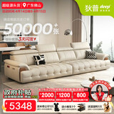 狄普牛皮艺网红意式高级感大坐深头靠可调节客厅3.4米沙发旗舰版玉衡