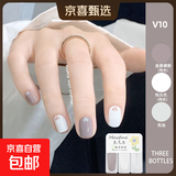 【Maxfine三合一】可撕拉免烤快干水性指甲油持久显白护甲平价脚 V10荒诞开场白