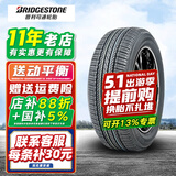 普利司通轮胎 DUELER H/L400 225/65R17 102H 适配本田丰田等