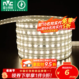 雷士（NVC）灯带LED灯带多米装吊顶霓虹高亮贴片灯带暗槽辅助灯条 1米-60珠-暖白8W/米-自购连接头 550lm/米