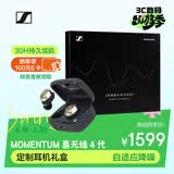 森海塞尔（Sennheiser）MOMENTUM真无线4代 蓝牙音乐耳机 主动降噪入耳式耳机 曜金黑 定制礼盒