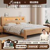 上林春天 床 实木床 主卧大床双人床中古风纯实木婚床套装组合卧室家具 单床（原木色） 1500*2000 加强款