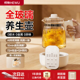 何物养生壶全玻璃保温一体全自动恒温炖煮一体多功能烧水壶电热水壶电陶炉煮花茶壶恒温水壶家用办公室 1.5L 【标准款】全玻璃养生壶 7天免费试用丨不满意免费退丨官方权益保障