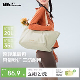 蕉下（beneunder）托特包包女包单肩包大容量通勤旅行包手提行李包送女生礼物