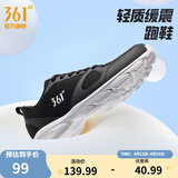 361°运动鞋男鞋夏季新品透气网面跑鞋黑色通勤轻质慢跑步鞋男 曜石黑/361度白【透气网布】 44