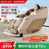 荣泰（RONGTAI）【上市企业】按摩椅家用全身按摩全自动太空舱2026老人父母生日礼物S56Max琥珀米