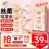 清风悬挂式抽纸 丝柔挂抽4层300抽*6提 挂抽纸巾抽纸擦手纸整箱卫生纸