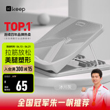 Keep拉筋板拉伸板斜踏板小腿拉筋瘦腿神器美腿中考训练辅助-冰川灰