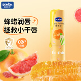 德敏舒（DEMUM）儿童唇膏婴幼儿宝宝润唇秋冬保湿滋润新生可用防干裂补水护唇男女 （西柚味）儿童保湿润唇膏4g
