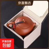 茶壶紫砂壶功夫茶具套装泡茶壶原矿朱泥西施壶家用大容量大红袍 大号西施凤鸣壶【礼盒装】 300ml