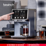 碧云泉G7弱碱净饮机台式家用净水器ro反渗透矿泉水烧水机一体直饮水机自动过滤0阻垢剂 【净煮新体验】G7s套装