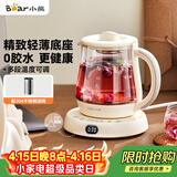 小熊（Bear）迷你养生壶养生杯煮茶器 办公室恒温烧水壶电热水壶 煮茶壶小型花茶壶0.8升YSH-D08L1 