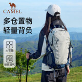 骆驼（CAMEL）户外登山包专业徒步防水旅行旅游防泼水轻便书包双肩包574D789643