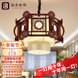 佰房灯饰中式灯笼吊灯中国风实木仿古餐厅灯复古典走廊过道门厅口阳台楼梯 8101圆形60厘米吊灯