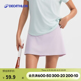 迪卡侬网球羽毛球裙女夏季休闲裙弹力运动短裙半身裙-5591793