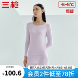 三枪（THREEGUN）秋衣秋裤男女套装加厚100%纯棉保暖内衣抗静电情侣秋冬季打底衣 丁香紫（女 圆领） L