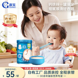 嘉宝（GERBER）强化钙铁锌高铁米粉婴幼儿宝宝辅食米糊维C+铁250g6月+100%真验厂