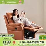 左右沙发功能皮感科技布单人沙发单椅DZY6010 暮光橙31055