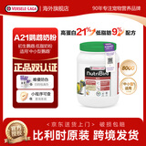 凡赛尔（VERSELE-LAGA）比利时凡赛尔正品小太阳牡丹玄凤和尚吸蜜手养鹦鹉幼鸟繁育奶粉 A21(800g)高蛋白奶粉-保质期27年6月