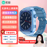 索爱新款智能电话手表儿童小学少年初中通用4G全网通移动电信版多功能防水定位可插卡超长待机无游戏 Y65深海蓝【双表带+微聊+长续航+视频通话】