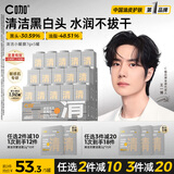 C咖【王一博同款】清洁白泥膜*5控油清洁毛孔去黑头补水面膜涂抹礼物