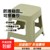 网红塑料凳子30.5cm客厅防滑凳餐桌凳简约可摞叠便携凳浴室凳 绿色【两种款式随机发】 一个装【活动款】