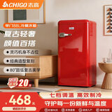 志高复古冰箱小型大容量家用租房电冰箱 化妆品网红冰箱冷藏冷冻一级能效小冰箱节能省电 【中国红】88L复古冰箱【颜值百搭 分区净味】