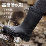 阿芙诺蒂防滑雨鞋男款中筒雨靴防水鞋登山涉水胶鞋成人钓鱼骑行 黑色 43