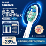 飞利浦（PHILIPS）电动牙刷头适配钻石3/7/9系列钻石清洁护龈亮白HX6730HX6761HX6806HX3226HX6721HX5181官方旗舰 6支 【高倍清洁型】HX9023/67（省10