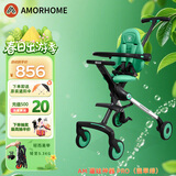 AMORHOME遛娃神器婴儿推车儿童手推车轻便可折叠高景观宝宝小推车溜娃神车 萌芽绿 伞【全包款】