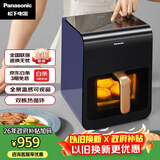 松下（Panasonic）多功能全程可视家用全自动无油免翻面6L大容量空气炸锅 NF-HC600-A