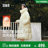森马（Semir）陈都灵90绒子羽绒服女长款可拆卸大毛领甜美外套25冬109725113006