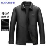罗蒙【头层绵羊皮】真皮皮衣男士翻领皮夹克中青年翻领爸爸装上衣外套